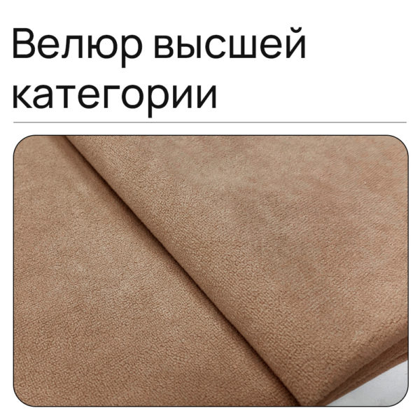 Чехол для дивана клик кляк "Эллада"