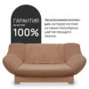 Чехол для дивана клик кляк "Эллада"
