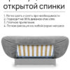 Чехол для дивана клик кляк "Статика"