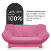 Чехол для дивана клик кляк "Гортензия"