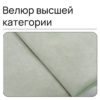 Чехол для дивана клик кляк "Улун"