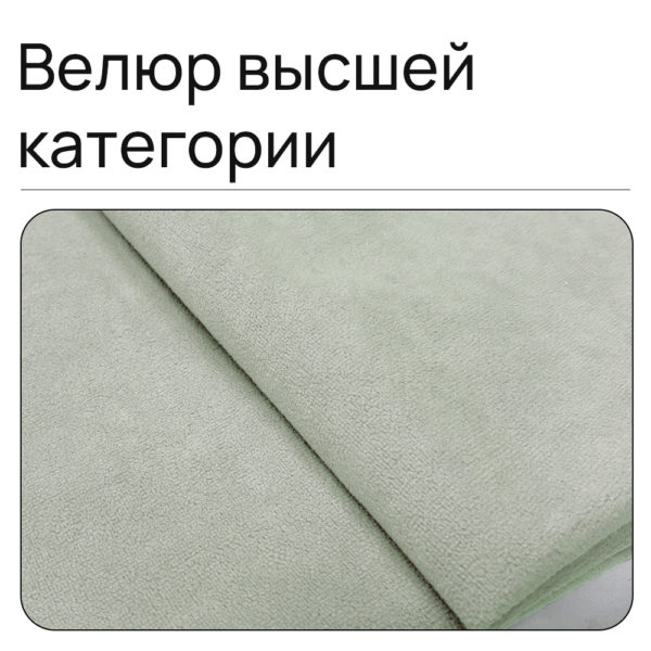 Чехол для дивана клик кляк "Улун"