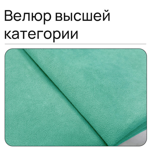 Чехол для дивана клик кляк "Мята"