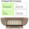 Чехол для дивана клик кляк "Карамель"