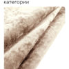 Чехол для дивана клик кляк "Карамель"