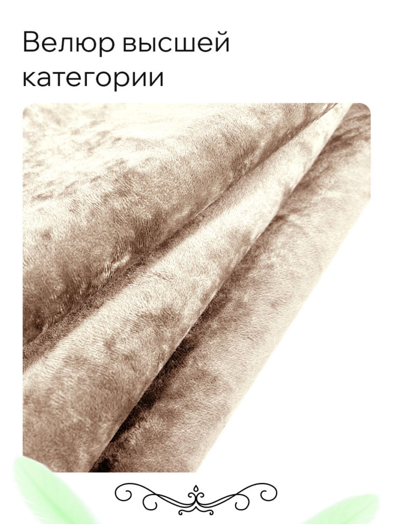 Чехол для дивана клик кляк "Карамель"