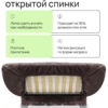 Чехол для дивана клик кляк "Древо"