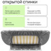 Чехол для дивана клик кляк "Серебряная лиса"