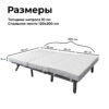 Матрас для дивана аккордеон 120