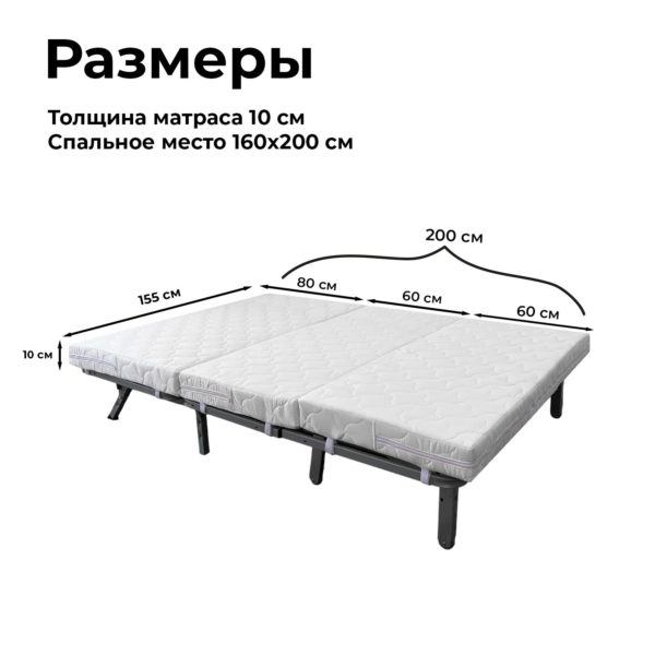 Матрас для дивана аккордеон 160