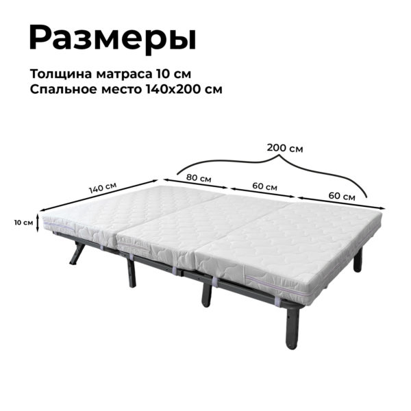 Матрас для дивана аккордеон 140